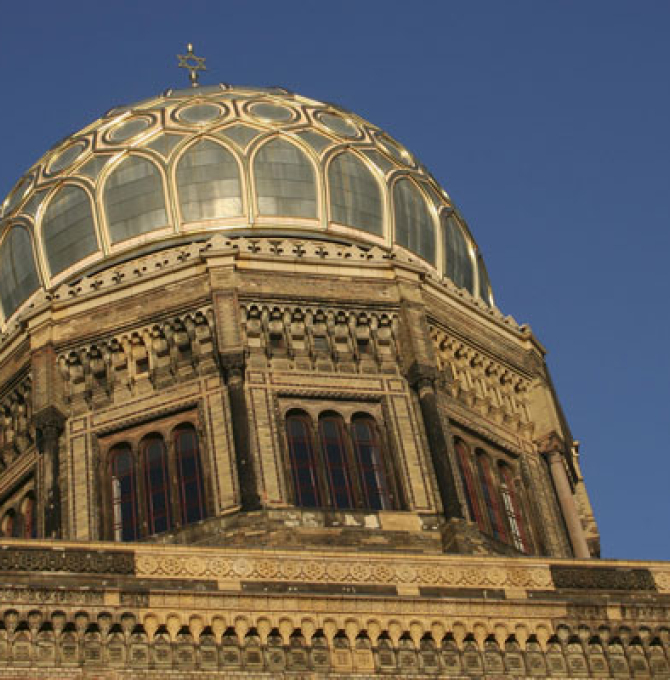 Neue Jüdische Synagoge (Centrum Judaicum) in der Oranienburger Straße, Mitte